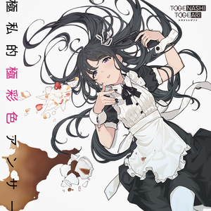 cos尾巴插件要入体教程
