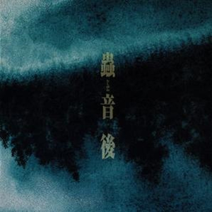 cos尾巴插件要入体教程
