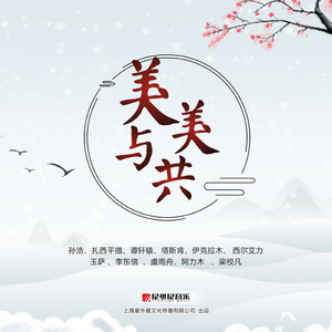 cos尾巴插件要入体教程
