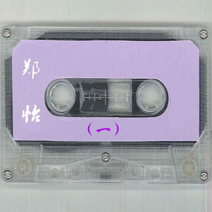 cos尾巴插件要入体教程
