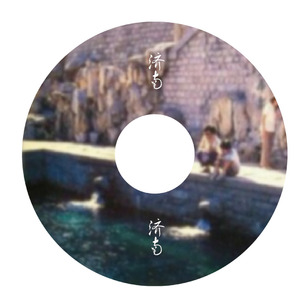 cos尾巴插件要入体教程
