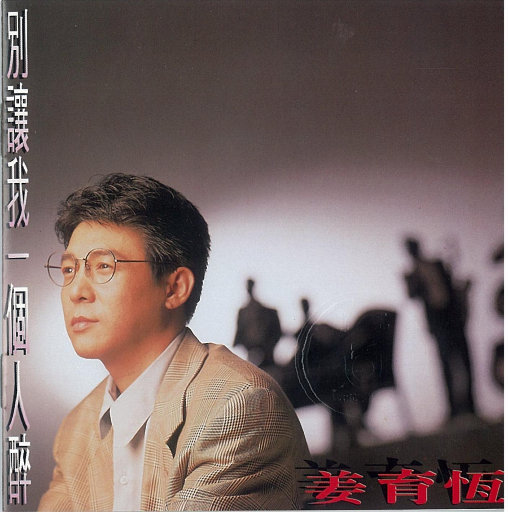 cos尾巴插件要入体教程
